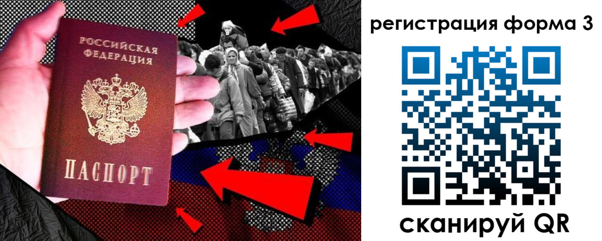 прописка для кредита в Таганроге