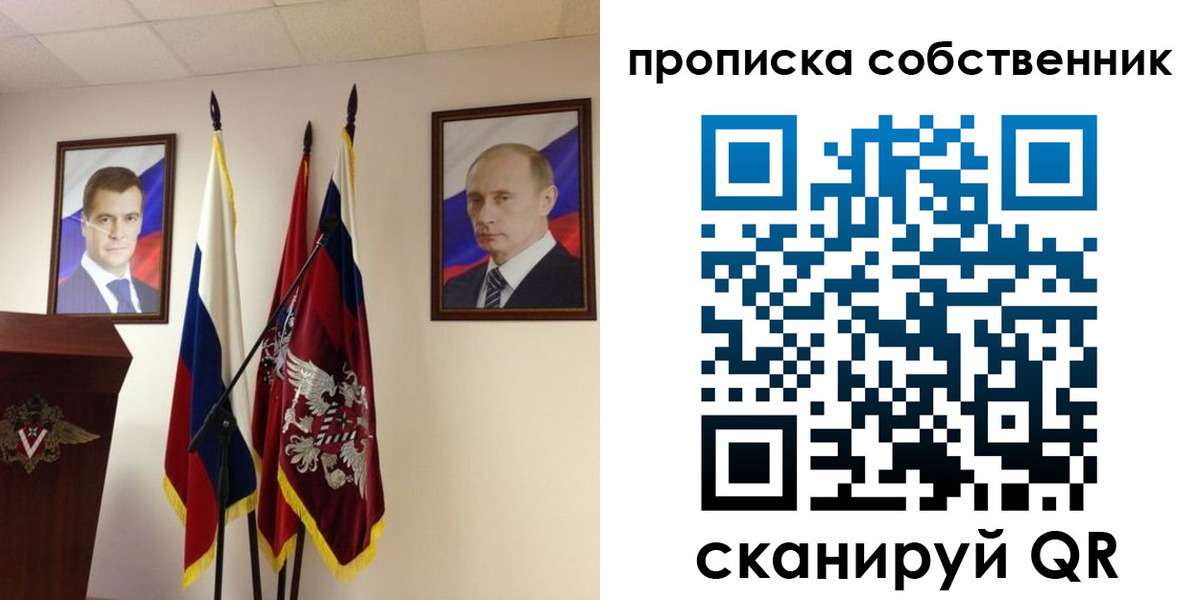 временная регистрация поиск в Таганроге