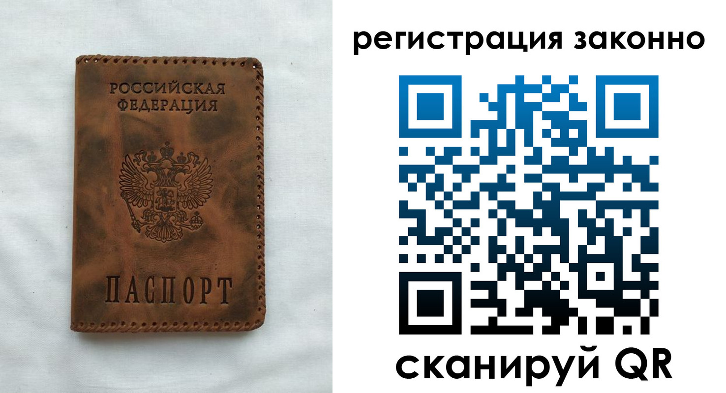 прописка ребенка в Таганроге